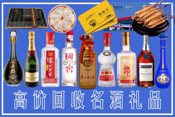 宜春回收烟酒