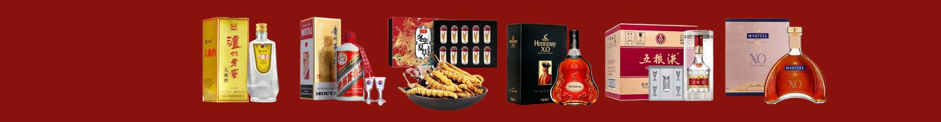 宜春鑫德烟酒经营部