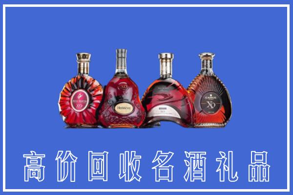 宜春回收洋酒