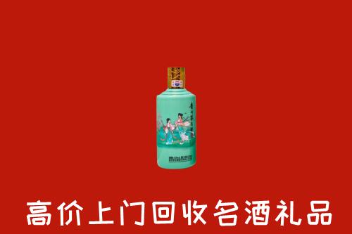 高价求购：宜春回收24节气茅台酒