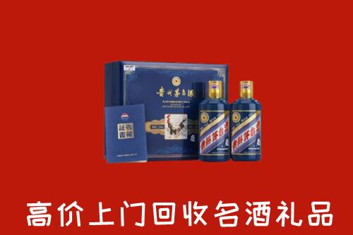 宜春回收生肖茅台酒